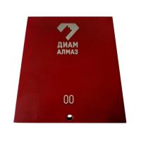 Франкфурт алмазный для обдирки бетона Diam Almaz №00 (5 сегментов)