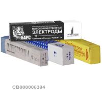 Электроды ОЗС-6 ⌀ 3,0 мм
