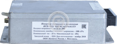 КРАСНЫЙ МАЯК ИСП 11 (18/33) Преобразователь частоты