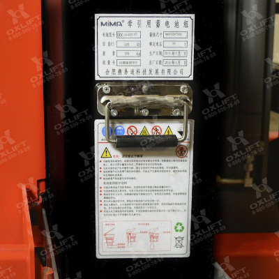 Ричтрак с кабиной стоя MF15-55 OXLIFT 5500 мм 1500 кг