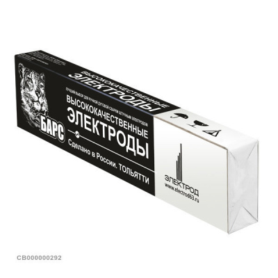 Электроды ОЗС-12 ⌀ 3,0 мм