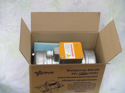 Вибратор площадочный ВИ-99 Б-42