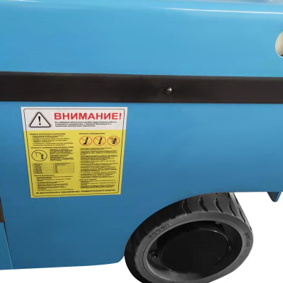 Самоходный ножничный подъемник PROLIFT PL1245