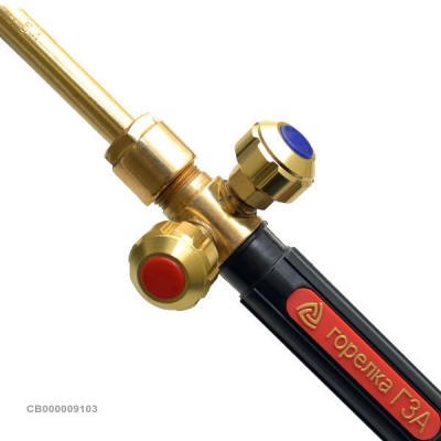 Горелка ацетиленовая Г3 А (нак. 4, 5)