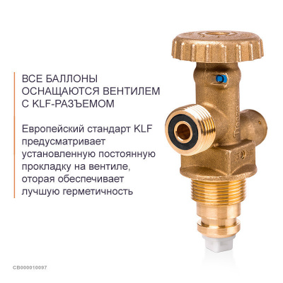 Баллон пропановый 33,5 л Ragasco LPG (полимерно-композит.,взрывобезопасный)
