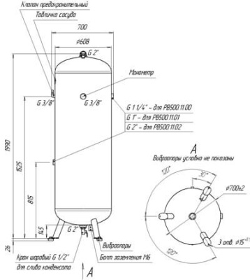 Ресивер сжатого воздуха Ремеза РВ500.11.01